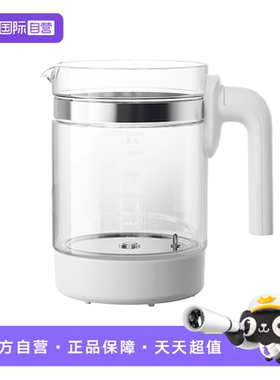 【自营】德国OIDIRE调奶器水壶壶身配件适用TNQ1C/TNQ8/TNQ2C系列