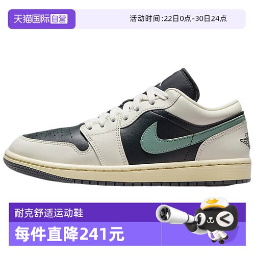 Nike/耐克AJ1经典运动休闲鞋