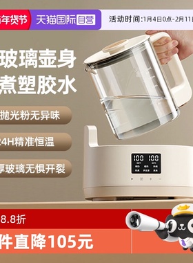 【自营】OIDIRE全玻璃恒温热水壶家用婴儿泡冲奶专用调奶器恒温壶