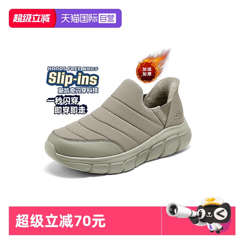 斯凯奇休闲鞋新款男鞋闪穿板鞋