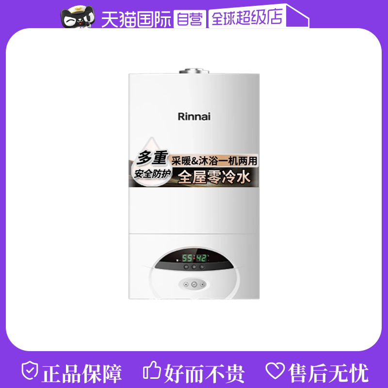 18KW C30 WiFiǿ ײ ڸ߶˱ڹ¯ȡůˮ5086.44Ԫ(88VIP 95)