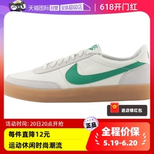 【自营】Nike耐克板鞋男鞋Killshot2联名运动鞋低帮休闲鞋432997