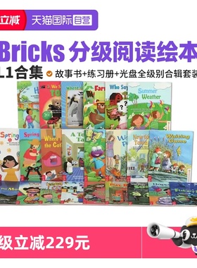 【自营】Bricks阅读绘本Spotlight on Literacy L1-1/2/3/4/5/6/7/8/9/10/11/12系列故事书+练习册+光盘全级别