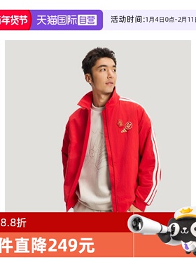【自营】马年系列|阿迪达斯新款开衫夹克运动休闲翻领外套KE4059