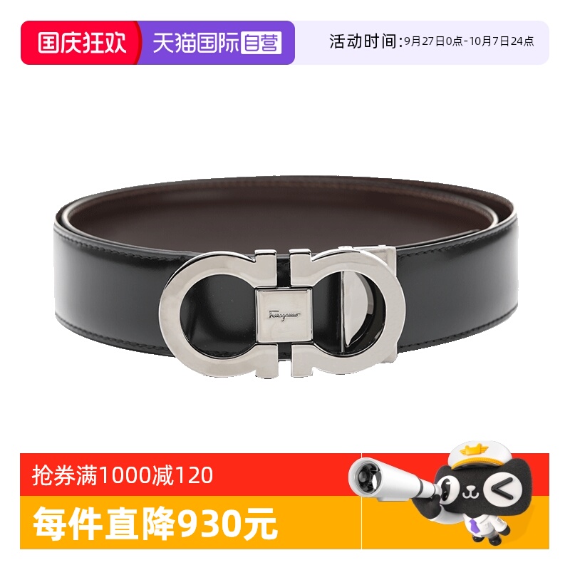 ۻ㣺ӪFERRAGAMO/ĽʿganciniйţƤ