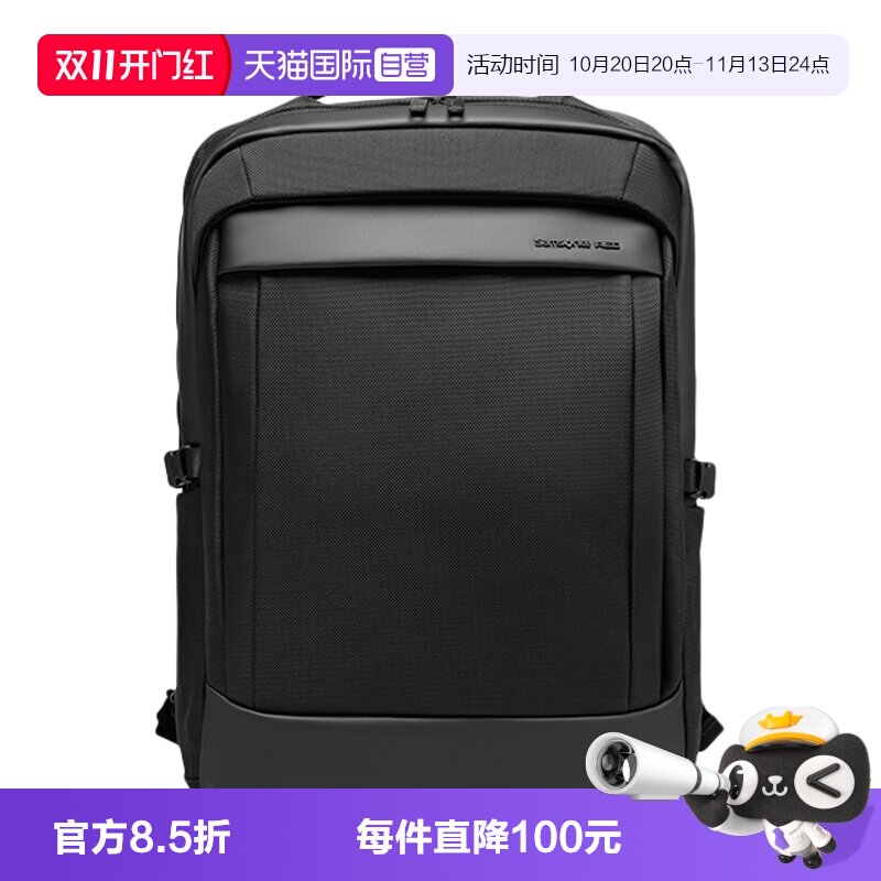 【自营】Samsonite/新秀丽新秀丽双肩包电脑包15.6英寸背包男HS8