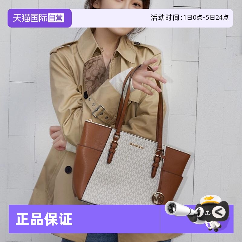 通用款女包MichaelKors