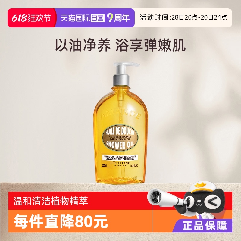 Ӫŷ浤ʪ500mlԡ94.05Ԫ(88VIP 95)