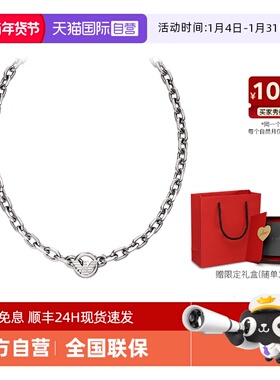 易烊千玺同款男士项链阿玛尼