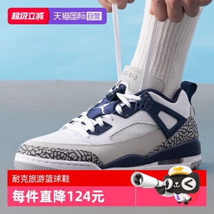 自营 FQ1759 NIKE耐克男鞋 LOW 百搭潮流运动篮球鞋 140 SPIZIKE