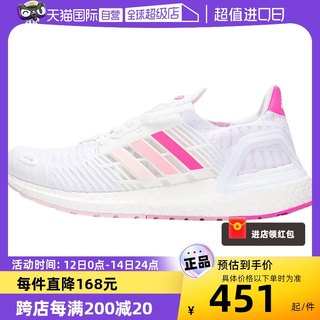 【自营】Adidas阿迪达斯女鞋运动鞋BOOST减震跑步鞋正品休闲商场