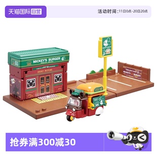玩具米奇汉堡店913610 TOMY多美迪士尼合金小汽车场景套装 自营