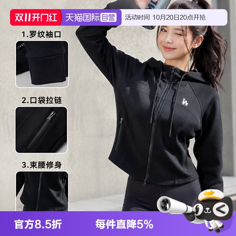 【自营】MLB针织夹克女装新款时尚舒适透气简约运动服休闲外套