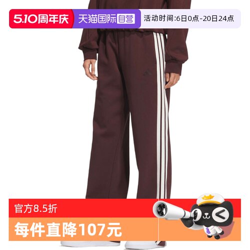 【自营】adidas阿迪达斯女子三条纹运动训练休闲宽松长裤KB7588