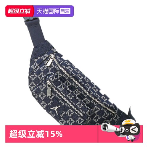 【自营】Nike耐克腰包男女包新款时尚运动背包休闲包JD2613206AD