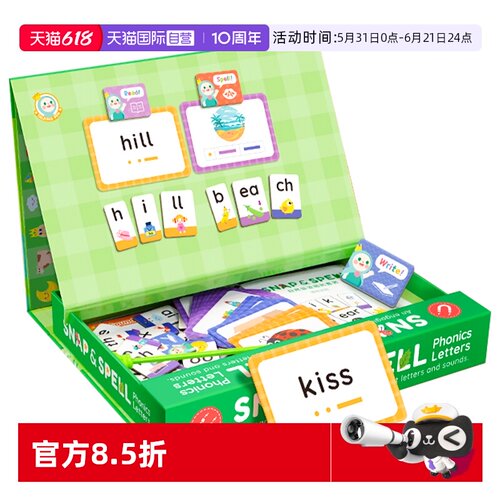 教具拼贴乐学习英语单词