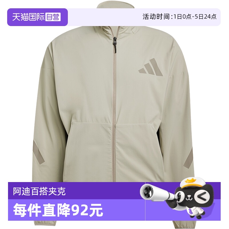 【自营】adidas阿迪达斯「真治愈」系列凉感外套春男夹克 JN9028