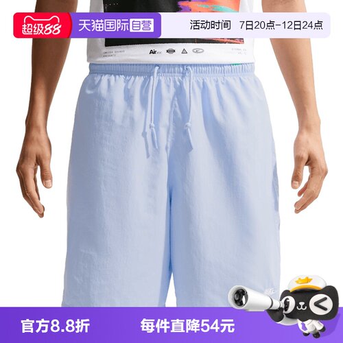 【自营】NIKE耐克男子梭织短裤宽松透气运动裤五分裤IF0845-407