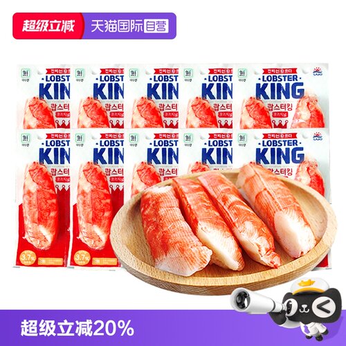 韩国进口蟹棒140g*10袋