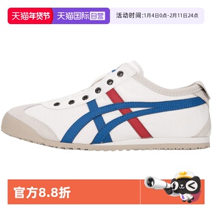 【自营】鬼塚虎一脚蹬穿脱帆布鞋男女情侣鞋复古懒人鞋潮1183A360