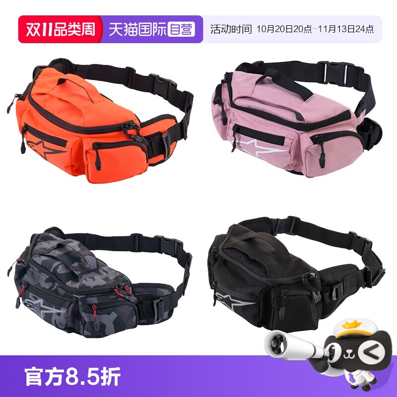 【自营】a星摩托车骑行腰包休闲摩旅公路机车装备收纳包