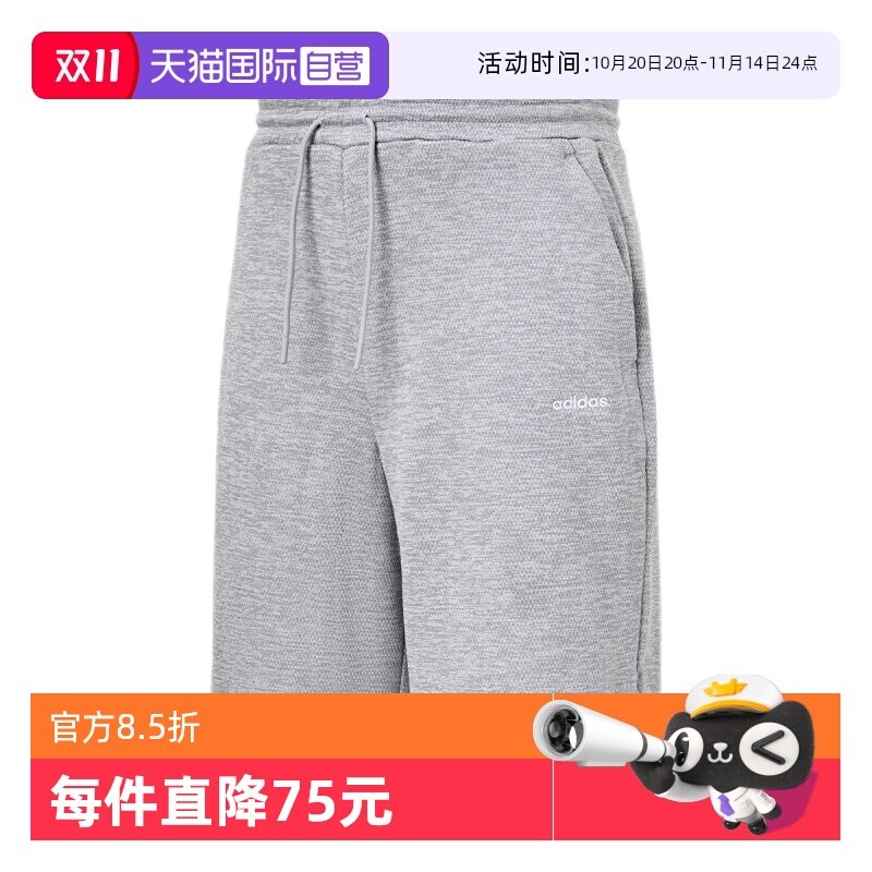 JJ4220-fl ǳ�� S Adidas���ϴ�˹�����˶����ж̿� 170.19Ԫ(��88VIP 95��)