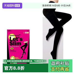 slim韩国压力袜显瘦美腿袜外穿连裤 Lets 袜打底袜200m 自营