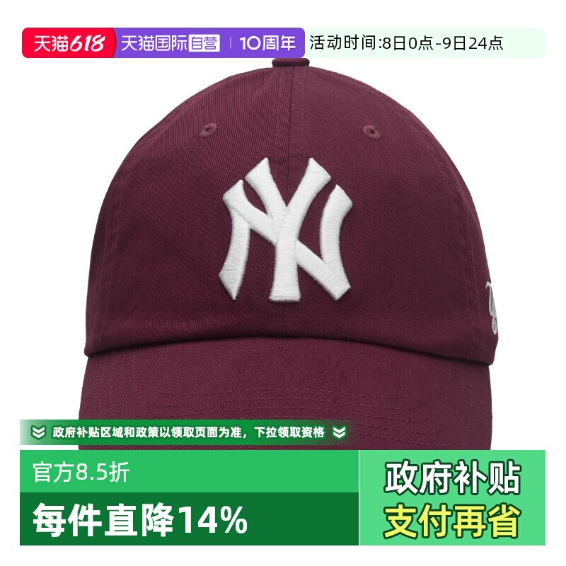 【自营】MLB美职棒帽子男帽女帽潮流时尚棒球帽鸭舌帽旅行遮阳帽