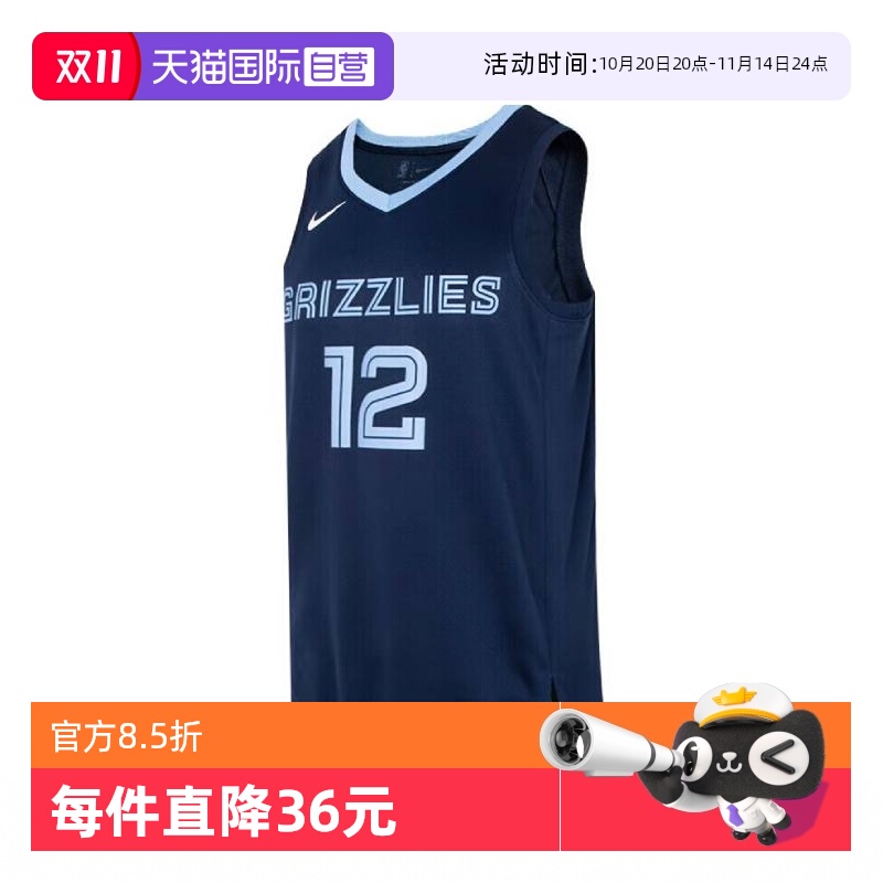 【自营】NIKE耐克男子MEM MDF SWGMN JSY ICN 22背心DN2010-419