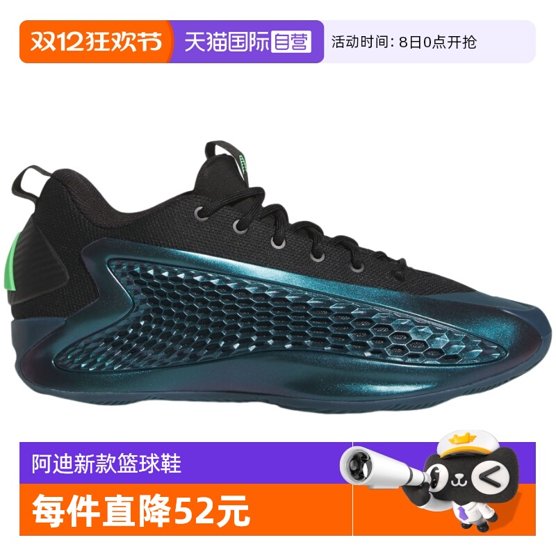 【自营】Adidas阿迪达斯男子华子1代暗黑蓝低帮耐磨篮球鞋JQ6135