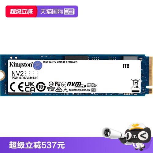 金士顿M.2高速固态硬盘SSD