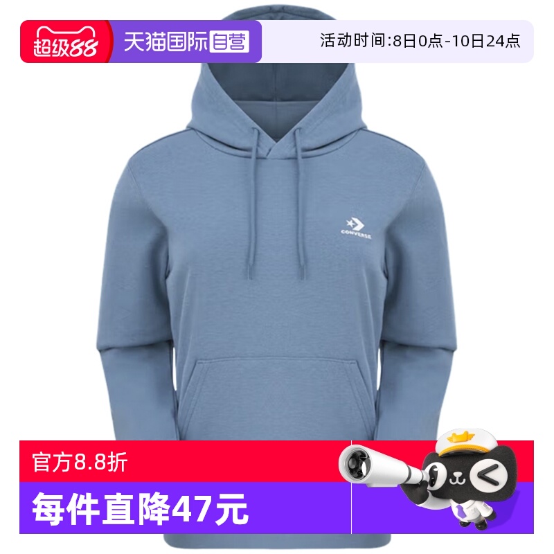 运动卫衣