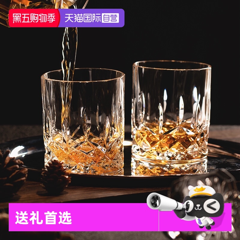 RCR意大利进口水晶威士忌酒杯