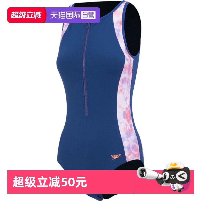 Speedo速比涛连体泳衣女