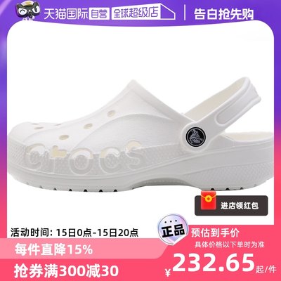 Crocs卡骆驰洞洞鞋男鞋女鞋