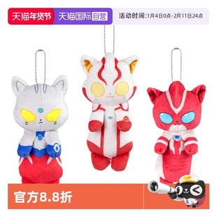 【自营】万代 被揪住的奥特曼猫猫挂件 奥美迦喵梦比优斯喵赛罗喵