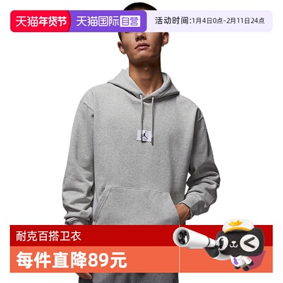 【自营】Nike耐克男子卫衣百搭运动上衣宽松连帽套头衫FV7248-050