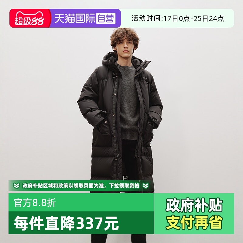 【自营】Marc O'Polo【商场同款】大口袋鹅绒超长款连帽羽绒服男