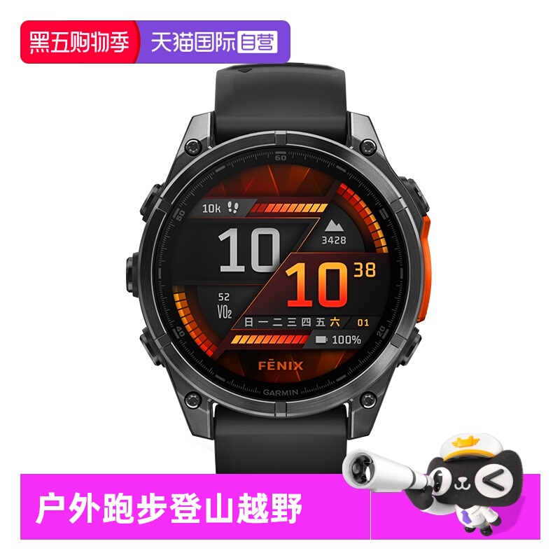 全新声控体验 新UI界面 100+运动模式