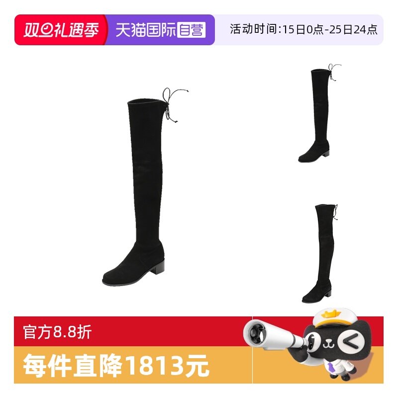 女靴皮靴长靴过膝靴SW