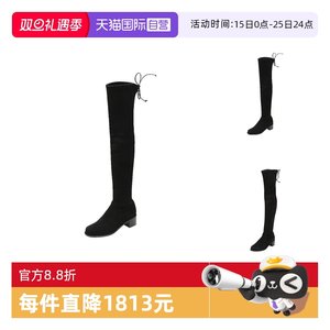 【自营】Stuart Weitzman斯图尔特·韦茨曼 女士圆头过膝皮靴长靴