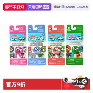 【自营】美国 Melissa & Doug 梅利莎和道格 印章贴纸补充装