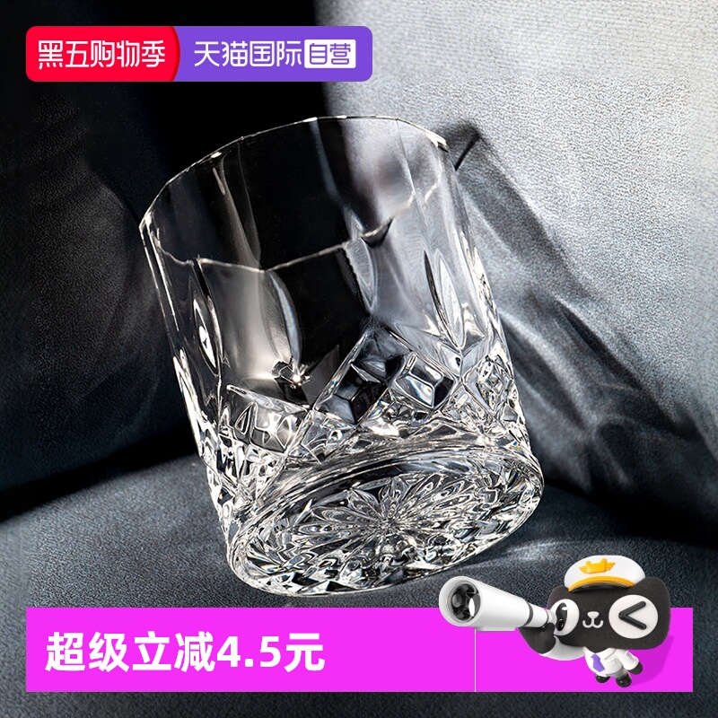 RCR威士忌酒杯水晶玻璃酒杯套装