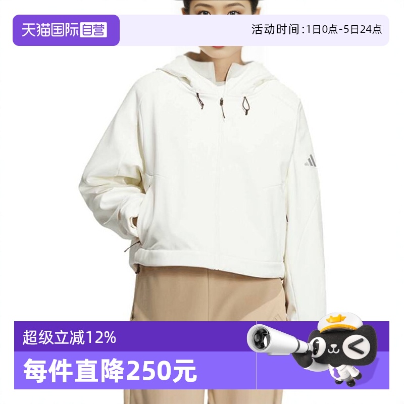 【自营】adidas阿迪达斯女子MT BONDED JKT梭织连帽外套JM8858