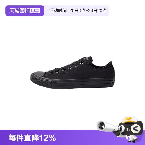 自营帆布鞋Converse运动鞋潮