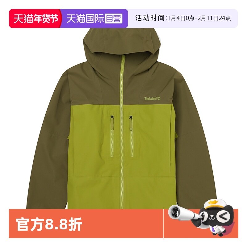 【自营】添柏岚男装户外徒步登山外套运动服夹克训练休闲冲锋上衣,户外/登山/野营/旅行用品,户外休闲衣,淘宝优惠券,粉丝福利购,淘宝优惠卷