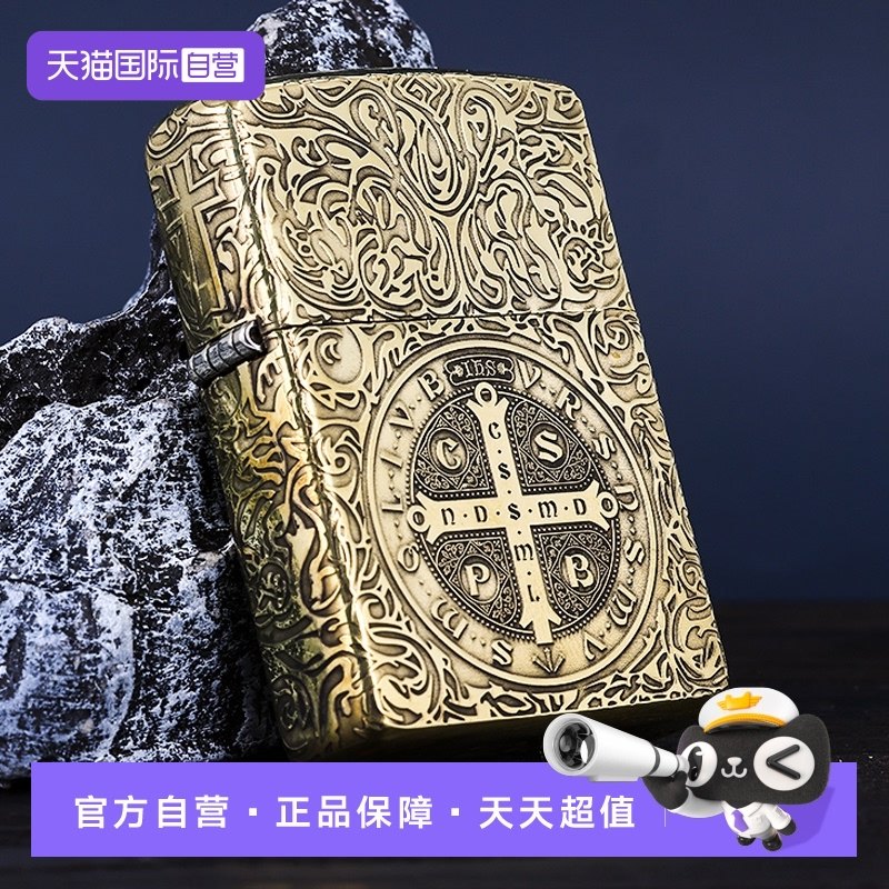 ZIPPO盔甲康斯坦丁送礼打火机