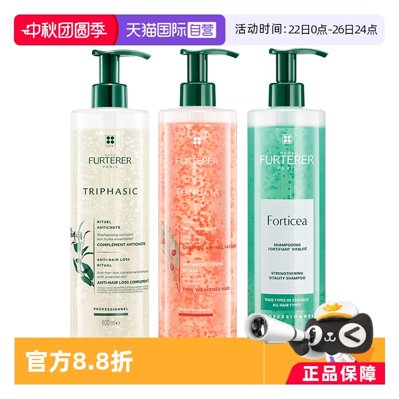 馥绿德雅蓬松轻盈爆款直接