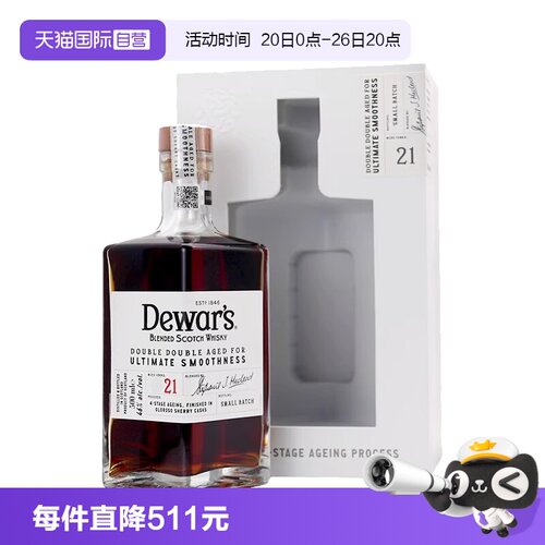 帝王21年二次方苏格兰调配威士忌