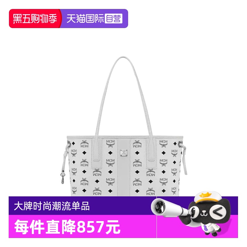 MCM人造革双面购物袋经典